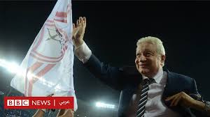 مرتضى منصور وعبر ظهوره فى فيديو أكد أن الوزير منح ادارة النادى. Ù…Ø±ØªØ¶Ù‰ Ù…Ù†ØµÙˆØ± Ù…ØµØ± Ø£Ù‡Ù… Ù…Ù†ÙŠ ÙˆØ£Ø®Ø´Ù‰ Ø¹Ù„ÙŠÙƒÙ… Ù…Ù† Ø§Ù„Ø¥Ø®ÙˆØ§Ù† Ø§Ù„Ù…Ø³Ù„Ù…ÙŠÙ† Bbc News Ø¹Ø±Ø¨ÙŠ