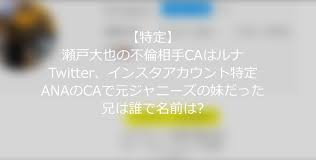 Try hsk2 online, 55 minutes, 65 tasks, max 200 points. ç€¬æˆ¸å¤§ä¹Ÿã®ä¸å€«ç›¸æ‰‹caãƒ«ãƒŠã¯å…ƒã‚¸ãƒ£ãƒ‹ãƒ¼ã‚ºå¦¹ å…„ã¯èª°ã§twitterç‰¹å®šã‹ ã†ã•ãŽå¥½ãä¸»å©¦ ã‚¦ã‚µå­ã®æ—¥å¸¸
