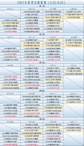 Jun 03, 2021 · 来源 : 2021å¹´ä¸–ç•Œå¥³æŽ'è¯è³½è³½ç¨‹ Mpé ­æ¢