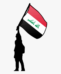 Iraqi flag on wn network delivers the latest videos and editable pages for news & events, including entertainment, music, sports, science and more, sign up and share your the flag of iraq (arabic: Iraq Flag Flags Iraq Flag Ø§Ù„Ø¹Ø±Ø§Ù‚ Ø¹Ù„Ù… Ø§Ù„Ø¹Ø±Ø§Ù‚ Ø§Ù„Ø¹Ø±Ø¨ Iraq Flag Hd Png Download Transparent Png Image Pngitem
