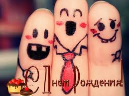 видео поздравления с днем рождения теще от зятя прикольные Pozdravlenie S Dnem Rozhdeniya Teshe Sms S Dnem Rozhdeniya Tesha Luchshie Pozdravleniya V Kategorii Otkrytki S Dnem Rozhdeniya 6 Foto 1 Video Na Ggexp Ru