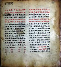 If you would like to make any corrections or additions to this page, or if you can provide recordings, please contact me. Habesha Peoples Wikipedia