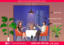 ديكورات مطاعم وتوزيع الإضاءة Maxview