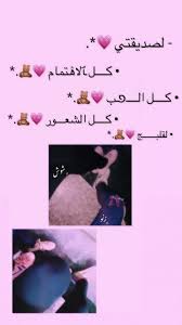مرام احبج movie quotes funny funny quotes for instagram photo ideas girl