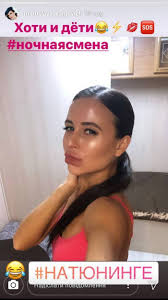 У неё есть младший брат андрей и сестра. Miroslava Karpovich Uzhasnula Fanatov Uvelichennymi Gubami Novaya Ya Tv Ua