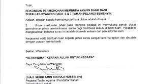 Maybe you would like to learn more about one of these? Contoh Surat Pengesahan Untuk Buka Akaun Bank Contoh Surat