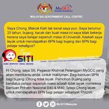 Jika sudah membuat semakan, apakah status permohonan anda, samada lulus, tidak lulus. 15 Syarat Kelayakan Bantuan Prihatin Nasional Bujang Png Prihatinblogs