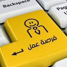 ويتيح الموقع البحث عن وظيفة شاغرة بطريقة سريعة وودية ويحتوي على الآلاف من إعلانات الوظائف. Ù…Ø·Ù„ÙˆØ¨ Ù„Ù„Ø¹Ù…Ù„ ÙÙˆØ±Ø§ Ø¹Ø±Ø¨ 48 Photos Facebook