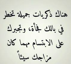 صور حكم وامثال اقوال وعبارات مؤثره عن الحياه المرأة العصرية