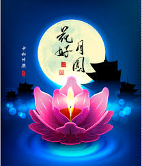 Just as in english, there are different ways of naming this chinese festival in. The Mid Autumn Festival Happy Together Illustrations Vectors Ai Esp Free Chinese Font Download