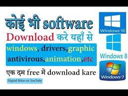 How To Download Any Software For Pc Laptop यह स क ई भ Software Download कर Free म Youtube