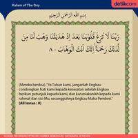 Al imran 9 surah the family of imran verse 9 the noble qur an read qur an in english listen qur an. Al Quran Surat Ali Imran Ayat 8 Tentang Doa Minta Diberi Keteguhan Hati