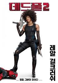 Deadpool 2 Dvd Release Date Redbox Netflix Itunes Amazon Especially now that green lantern never happened. deadpool 2 dvd release date redbox