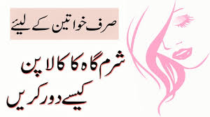 Trusted retailer of health & beauty products since 2001 Karne Ka Tarika à¤² à¤— à¤¬à¤¡ à¤•à¤°à¤¨ à¤• à¤¤à¤° à¤•