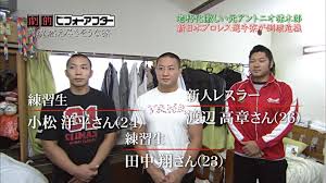 ゲイ歓喜!!】ガチムチプロレス選手がひしめき合う汗くせえ選手寮を劇的リフォーム!!大興奮の入浴シーンなど画像まとめ☆ - 【♂ゲイ総合】チンポコネット (・∀・)ノンケ体育会ホモ画像☆生掘り種付け無料動画