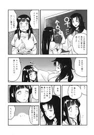 NARUTO】ヒナタ「(私…ナルトくんと…セックスしてる！)」ナルトとヒナタが新婚旅行で緊張しまくりイチャラブ初H！【エロ漫画同人誌】 | ぶひドウ！  エロ漫画同人誌
