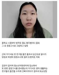 연쇄살인마 김소영 일대기 - 보배드림 베스트글
