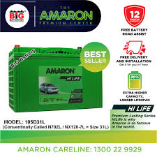 Terima kasih menggunakan perkhidmatan kami. 105d31l Nx120 7l Amaron Hilife Car Battery Premium 4x4 Ford Nissan Mitshibushi Kia Etc Bateri Kereta Diesel Shopee Malaysia