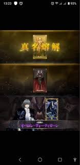 Made with only 4 ingredients, and without the use of any spices or fruit, oberon is the color and scent of sunny afternoon. Lb6 Oberon Reveal Spoiler Fgo Discussion Gamepress Community