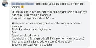In the quran, the word halal is contrasted with haram (forbidden). Netizen Persoal Status Halal Xing Fu Tang The Alley