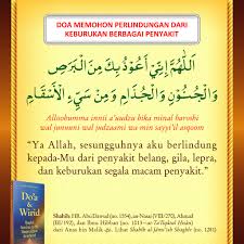Doa khusus nabi s.a.w kepada anas bin malik : Doa Mohon Perlindungan Dari Pustaka Imam Asy Syafi I Facebook