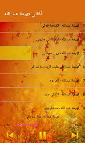 عبدالله عبدالله د ښاغلي اندرابي لرې کول د منلو نه بولي. Ø§Ù„Ù†Ø²Ù„ Ø¨Ù„Ø§Ùƒ Ø¨ÙˆØ±Ø¯ Ù…Ø¶ÙŠÙ Ø³Ù…Ø¹Ù†Ø§ ÙÙ‡ÙŠÙ…Ø© Ø¹Ø¨Ø¯Ø§Ù„Ù„Ù‡ Parukydredy Net