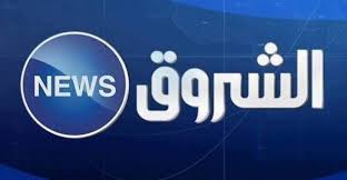 تردد قناة الشروق الإخبارية Echorouk News على النايل سات 2020 Gaming Logos Nintendo Wii Logo Nintendo Wii