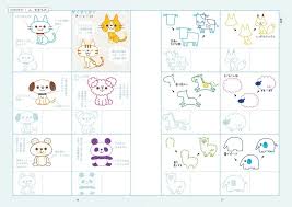 成美堂出版 描き込み式 かわいいボールペンイラスト練習帳 ボールペン イラスト 本の絵 イラスト