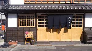無垢木 cafe時晴 beautiful streets outdoor decor cafe