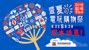 Hsk (汉语水平考试 hàn yǔ shuǐ píng kǎo shì) is the official standardized test for mandarin. æ·±æ°´åŸ—é›»è…¦ç¯€æ˜Žå¤©é–‹é'¼ å …æ–™ç¶²