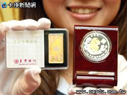招商永隆銀行為客戶提供全面銀行服務，包括「一點通」手機銀行服務、定期存款、投資、貸款、保險、私人銀行及招商企業一網通服務等。 永隆銀行有限公司已正式更名為 招商永隆銀行有限公司 ， 請瀏覽新網站 www.cmbwinglungbank.com ,享受本行的網上銀行服務。 立即瀏覽. é¦–å¡Šå°ç£è£½é‡'æ¢ä¸Šå¸‚è™Žå¹´éŠ€å¹£å³æ—¥é–‹è³£ å¡å„ªæ–°èžç¶²