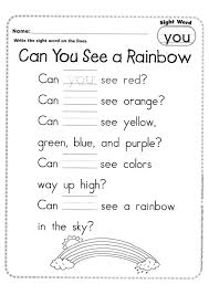 Sight Word Poetry