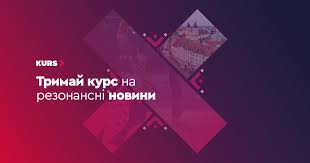 Слободян руслан ілліч (радикальна партія). Cvk Uzhe Viznali Obranimi 21 Deputata Kolomijskoyi Miskradi Kurs