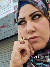 Perfil ‎ايمان محمد سيف الدين‎ mba'éva