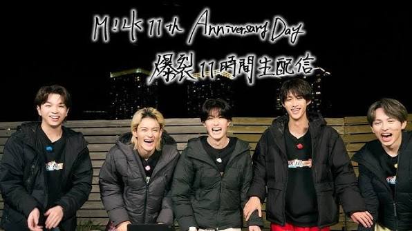 M!LK 11th Anniversary Day 〜爆裂11時間生配信〜