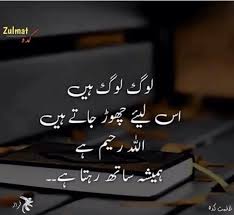Pin By Samreen Khan On Beshak Jumma Mubarak Quotes Allah Love Islamic Quotes Allama iqbal poetry, allama iqbal urdu english poetry, poem, shikwa, iblees, jawab shikwa, allama iqbal persian read allama iqbal poetry/shayari in urdu, roman urdu & english translations. jumma mubarak quotes allah love