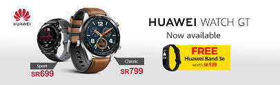 Huawei Watch Gt