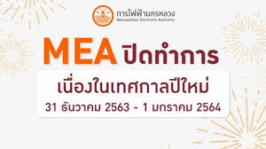 รวม 20 คําอวยพรปีใหม่ 2564 ภาษาอังกฤษ เอาไว้ใช้เก๋ๆ. Rlbag4oltkzyqm