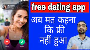 We are a premier online indian dating website and indian matrimonial dating website for singles. Free Dating Apps Without Payment In India Free Dating Apps How To Use Free Dating Apps 2019 Youtube