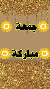 Pin On ديني