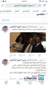 ابا الخيل يزوج ابنته الماني صحيفة عدسات