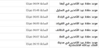 ثم الشكر لله سبحانه وتعالى. Hspd07yf2tk1nm