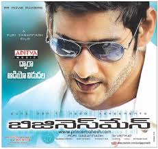 Businessman Poster Designs Princemahesh Com