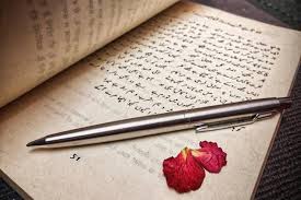 More meanings of aesthetic, it's definitions, example sentences, related words, idioms and quotations. Now An Online Course On Urdu Vocabulary