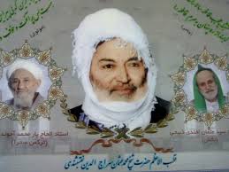 Hz Seyh Muhammed Osman Siraceddin I Sani K S حضرة الشيخ محمد عثمان سراج الدين الثاني قدس سره Osman