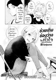 Sanjuurou] Anaume - Neko Hentai เว็บอ่านโดจินฟรีทุกแนว โดจินอัพเดทใหม่  โดจินแปลไทย โดจินเกาหลี