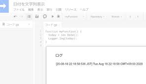 Google Apps Script Gas の日付を文字列に変換する方法 Formatdateメソッド Autoworker Google Apps Script Gas とsikuliで始める業務改善入門