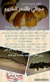 Pin By Shiraz On Pizza Et Derives Ssle Pizza