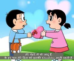 All Romantic Nobita Shizuka Love Wallpaper And Nobita Shizuka Images Love Wallpaper Cute Love Cartoons Romantic Cartoon Images