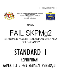 Tuan/puan akan dipanjangkan kepada portal rasmi hrmis (www.eghrmis.gov.my) apabila butang keluar diklik. Cover Fail Skpm